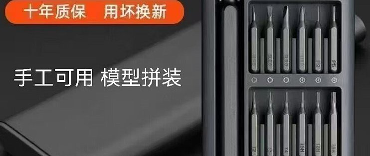 双11手机怎么选省钱？到货先查这3处