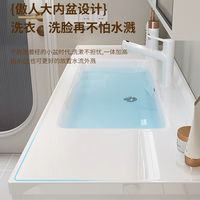 奶油风实木智能落地浴室柜