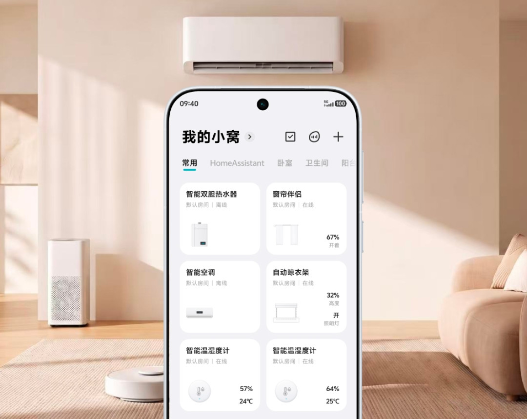 vivo接入米家了,可这3扇门还没开