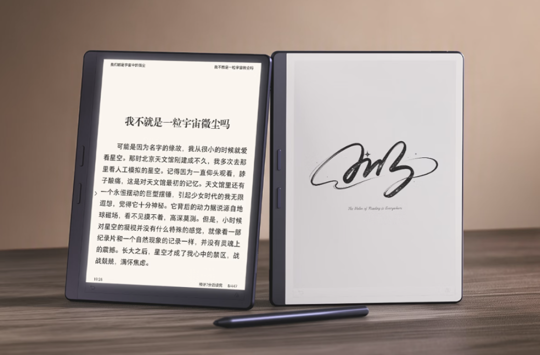 掌阅Neo3跌到688,Ocean6 Pro一千三:双11买掌阅,先分清「机器价」和「售后价」