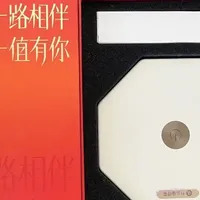 大量10元全新什么值得买定制礼品折纸旋转灯涌入咸鱼，长按可调光