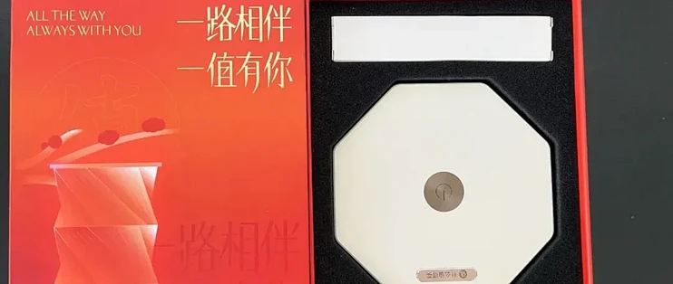大量10元全新什么值得买定制礼品折纸旋转灯涌入咸鱼，长按可调光