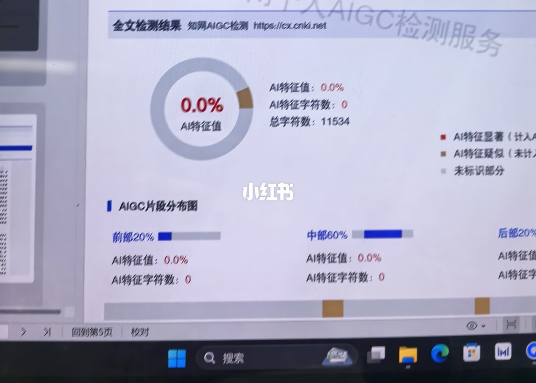 一字没改,AI率从0%飙到79%:知网升级,把认真写论文的人整破防了