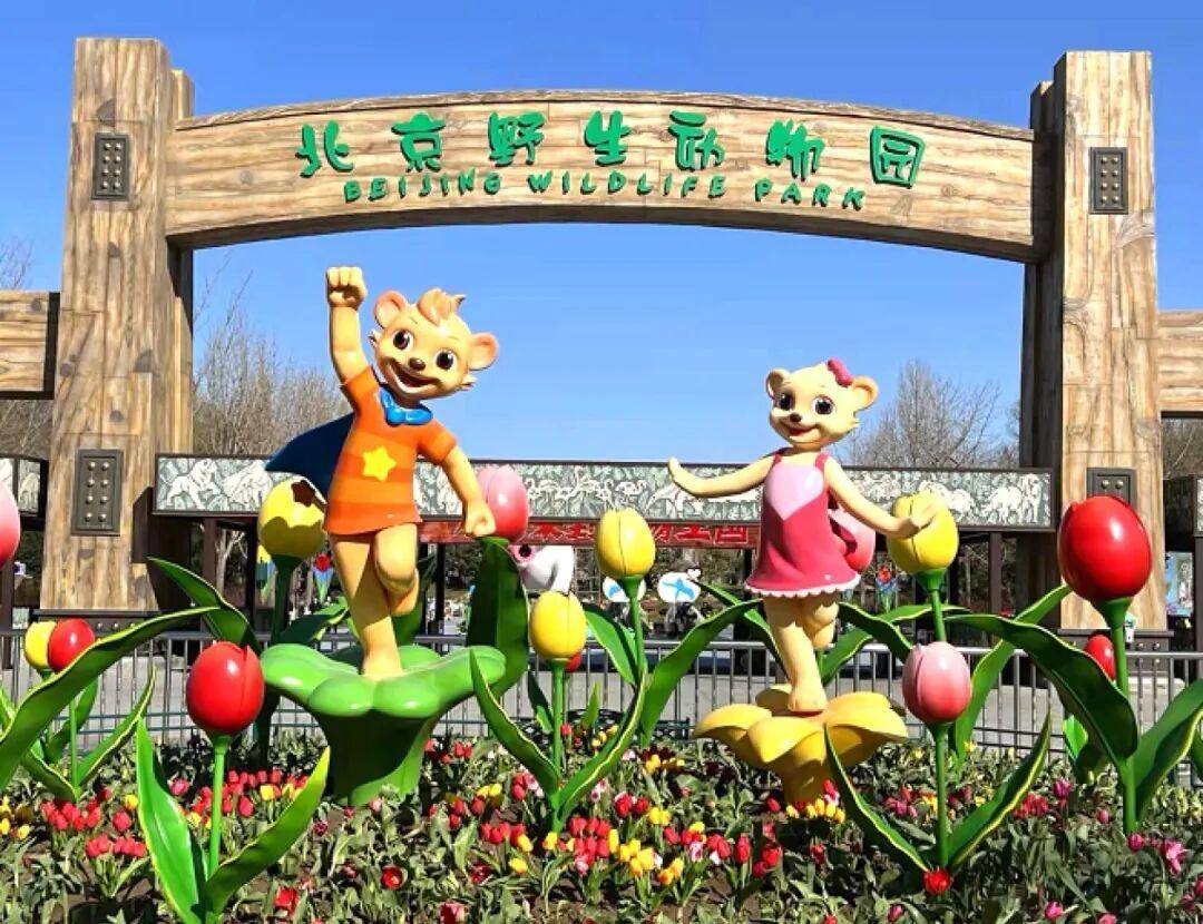 秋假把娃解放了，你的私藏遛娃地却要先回答一个问题：还私藏吗？