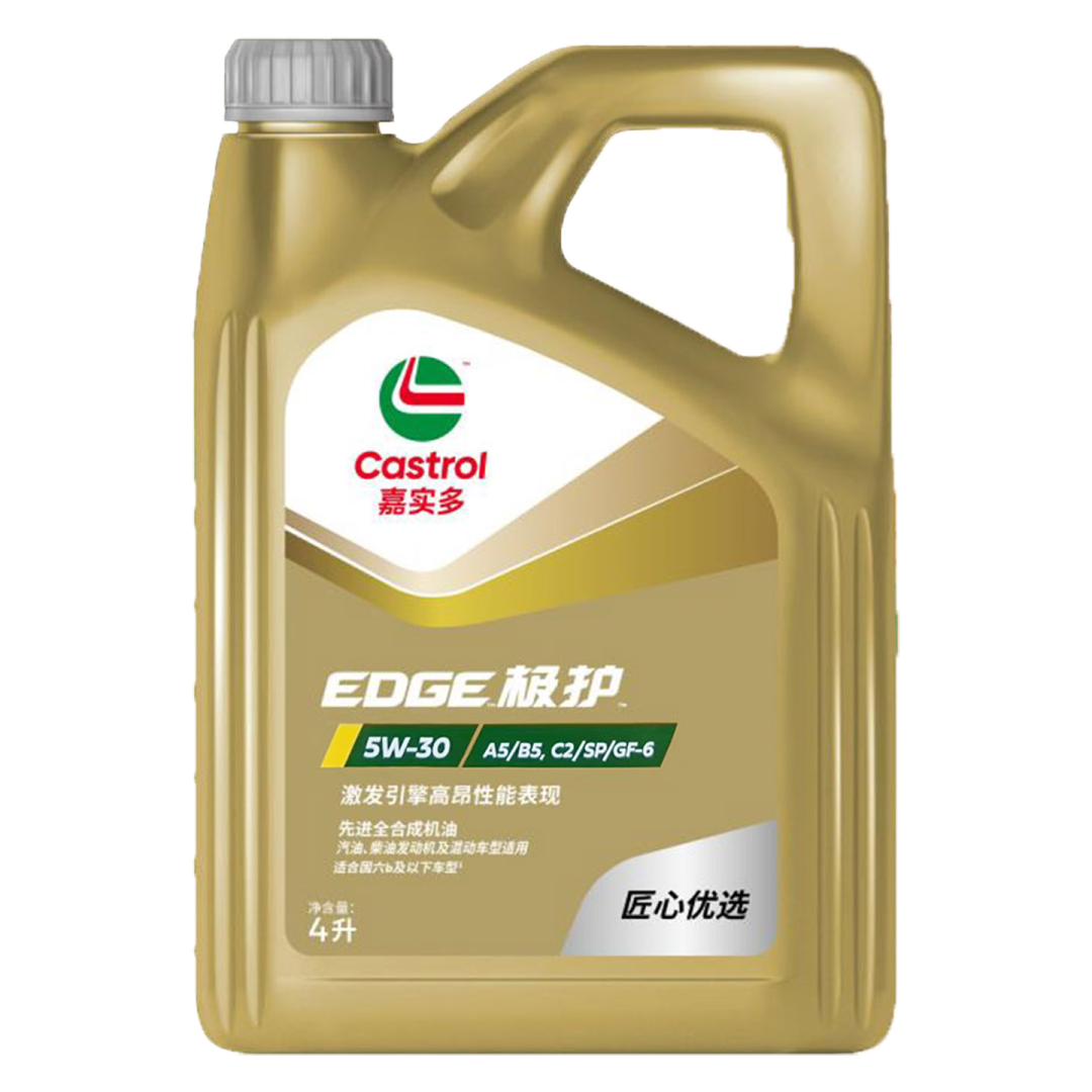 嘉实多真是冷启动之王?美孚壳牌嘉实多三选一,先看车上这行字