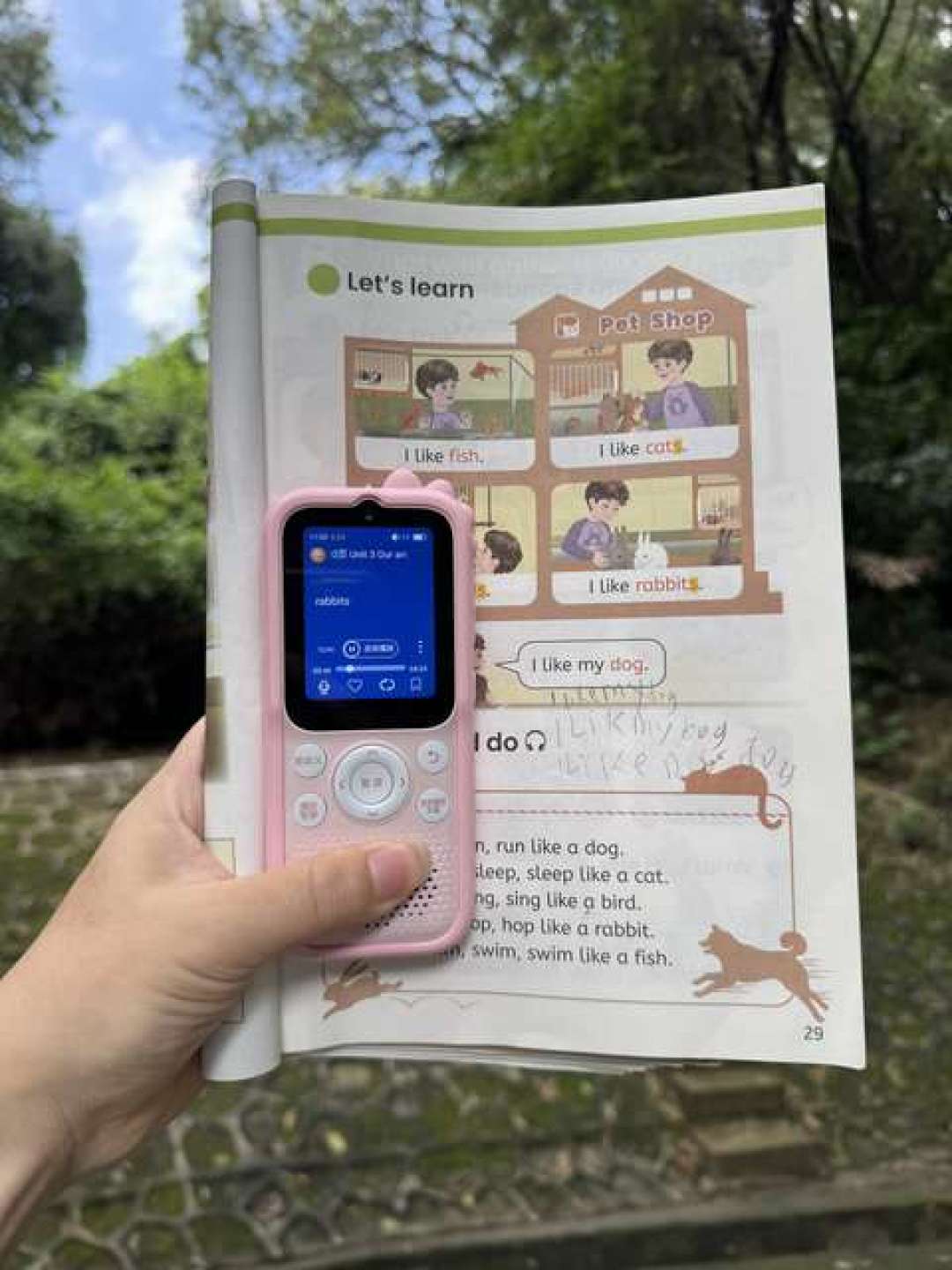 娃光听不记?双11到手的倾听者,三步用起来:熏→精→开