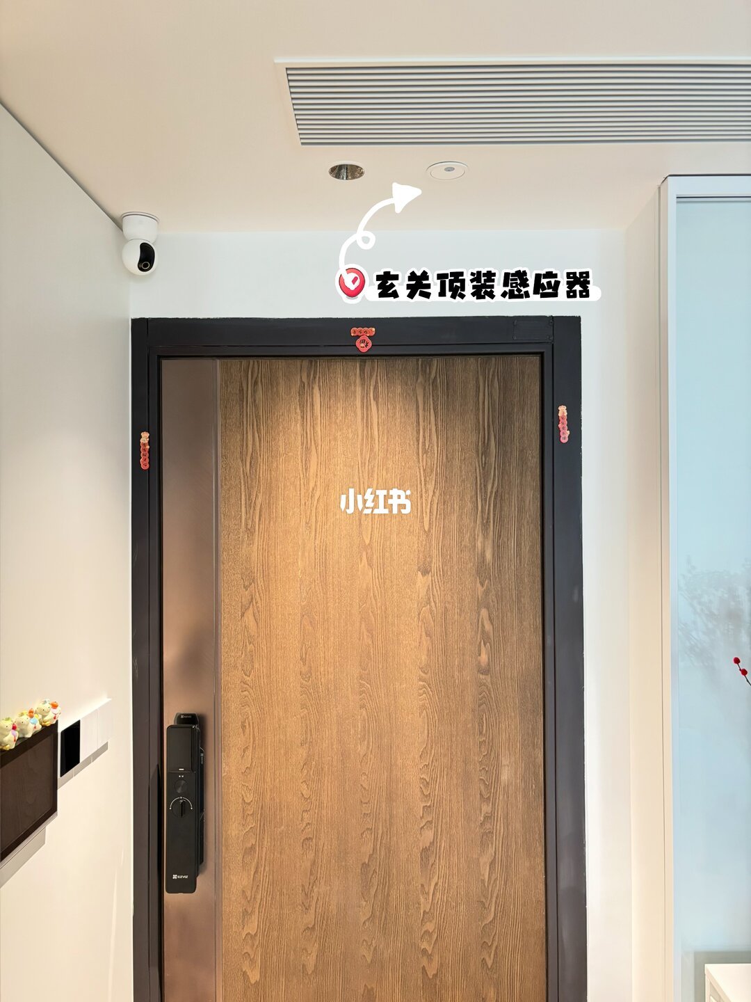 人在传感器全屋布局示意