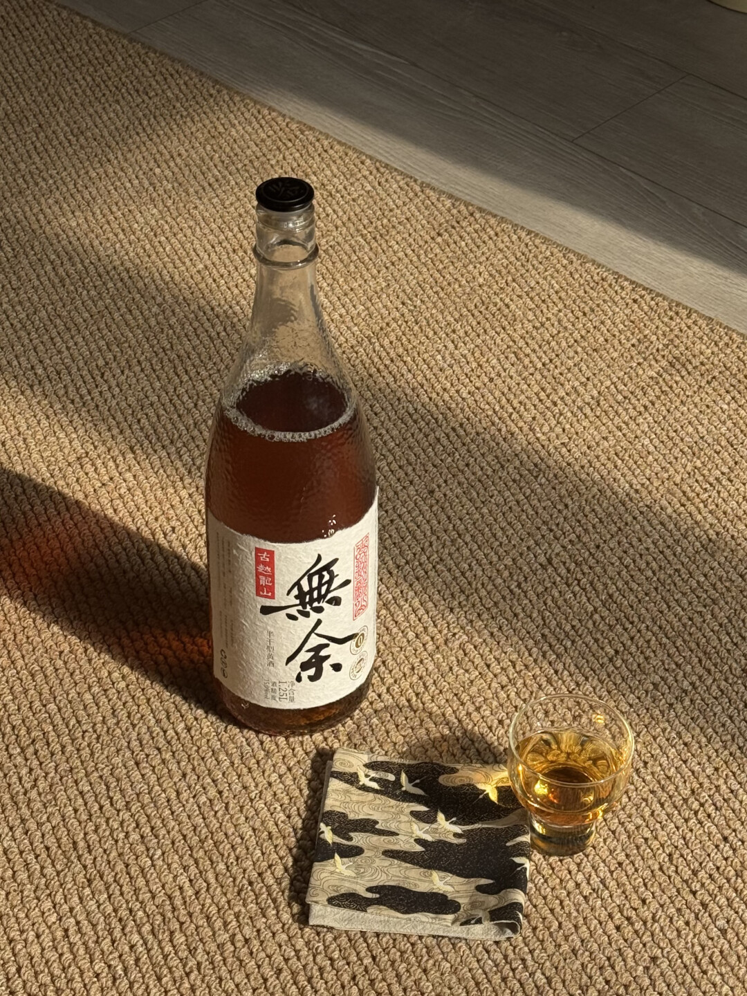 古越龙山無余瓶与杯