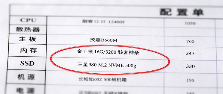 去年4400的机器今年卖6300：2026双十一装机，我把账算给你看