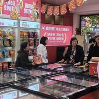 居家涮锅需求持续释放，社区火锅食材赛道展现市场空间