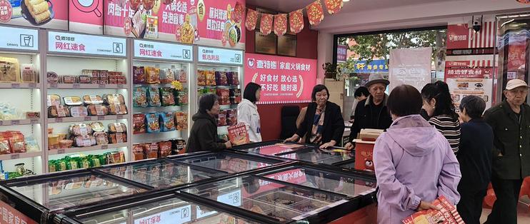 居家涮锅需求持续释放，社区火锅食材赛道展现市场空间