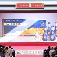 郎酒打到史低价：喝的可以出手了，囤的最好别伸手