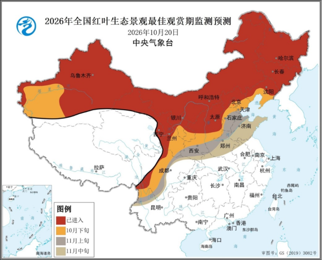 坡峰岭正巅峰，秋林铺已秃：追秋前，先查你笔记的