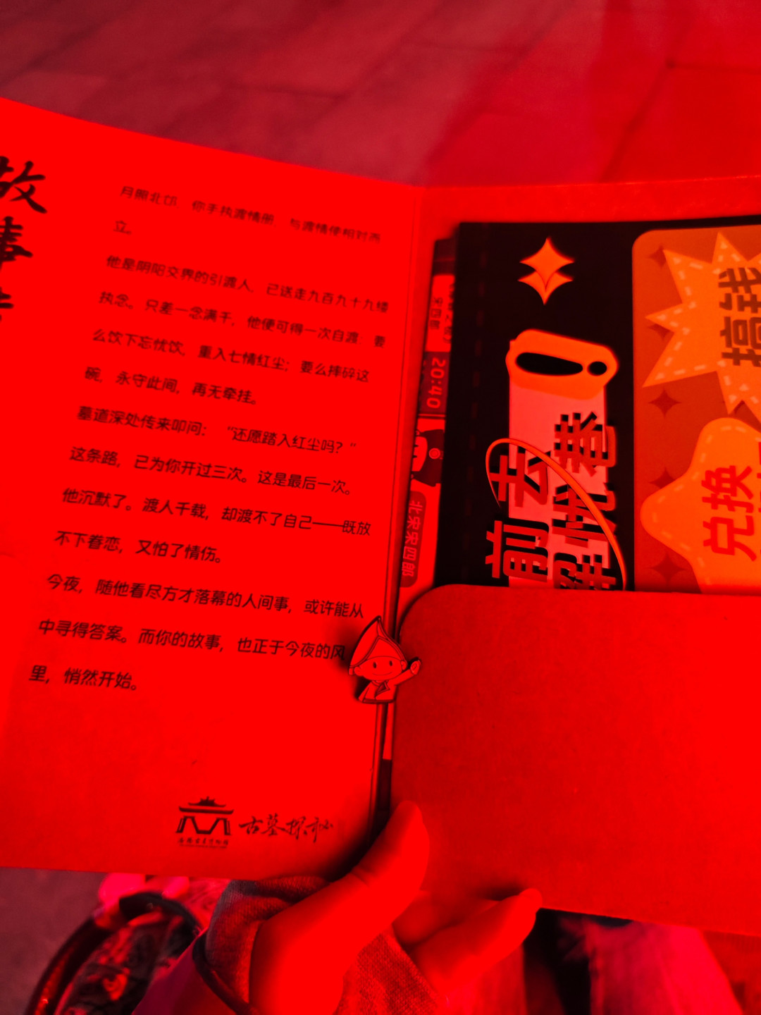洛阳古墓夜游收官:188门票的两面,明年约票前别跑空