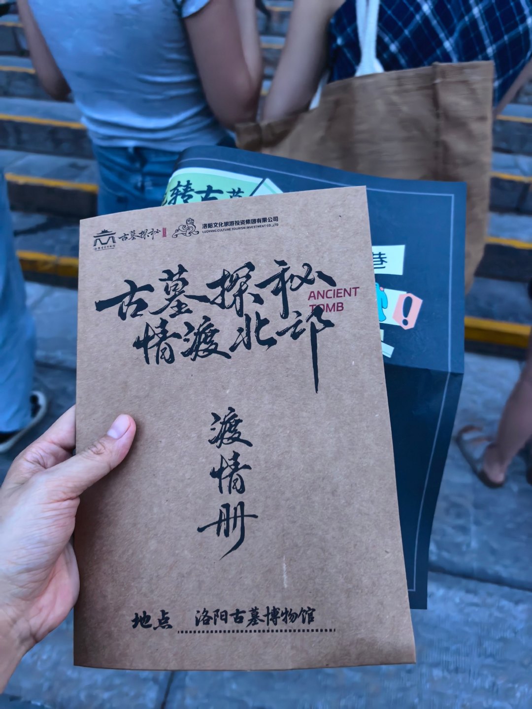 洛阳古墓夜游收官:188门票的两面,明年约票前别跑空