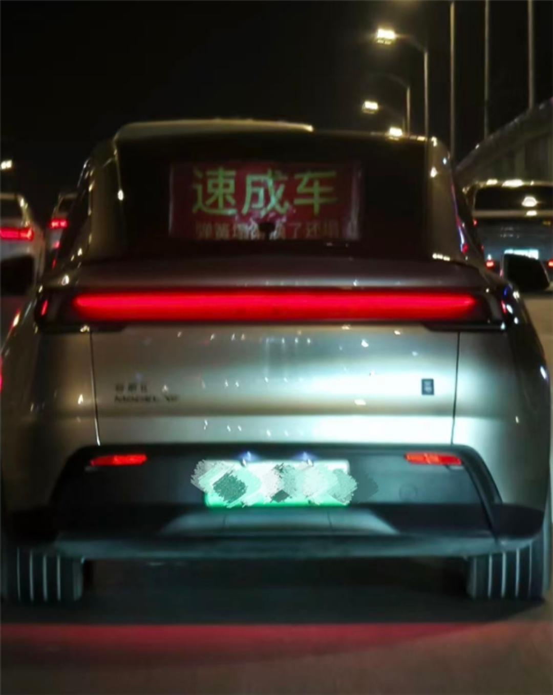 经济日报：“速成车”标签不可乱贴