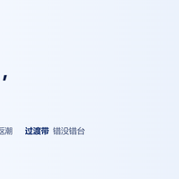 来暖头一周，缝该复检哪三处