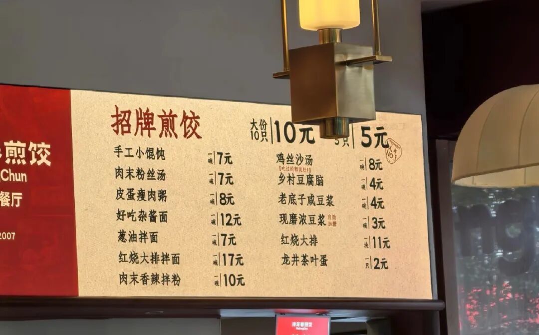 高勒米罗进中国：2031年要覆盖15城，饕客会多一把什么尺子？