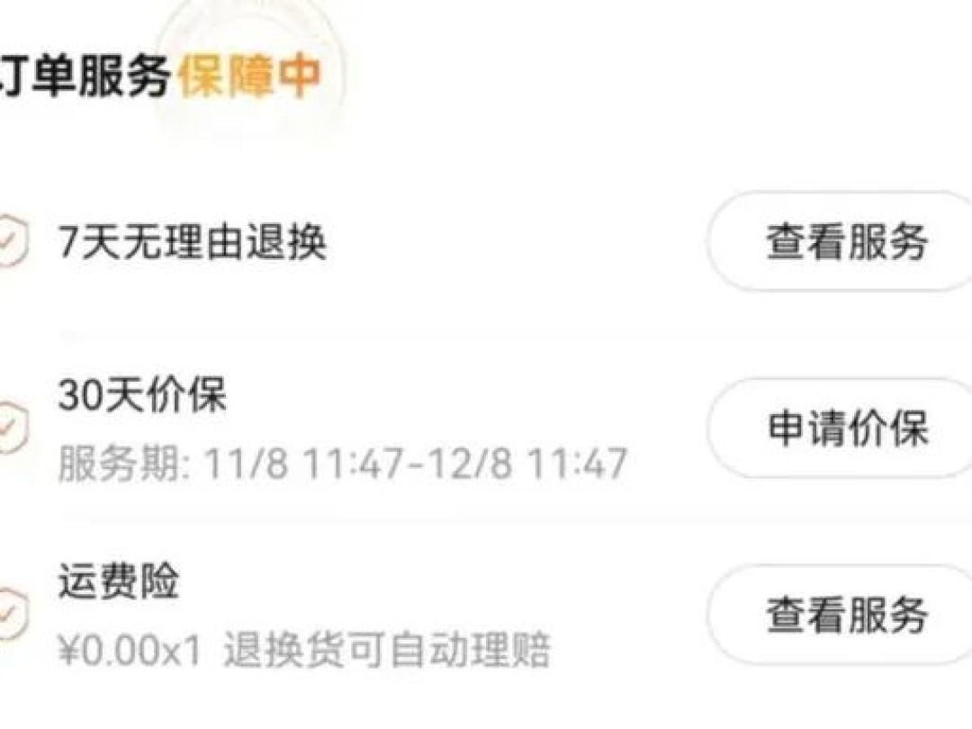 相机一周跌700：没买的别急着抄底，刚买的先去点价保