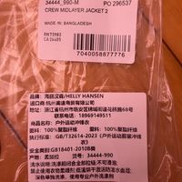 Helly hansen crew 2.0 midlayer jacket