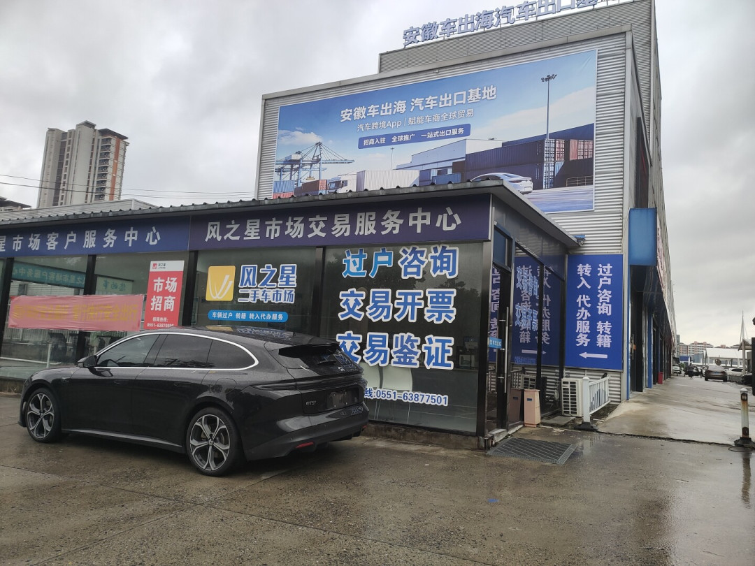 卖车签完合同别松劲:过户不完成,置换补贴一分都拿不到