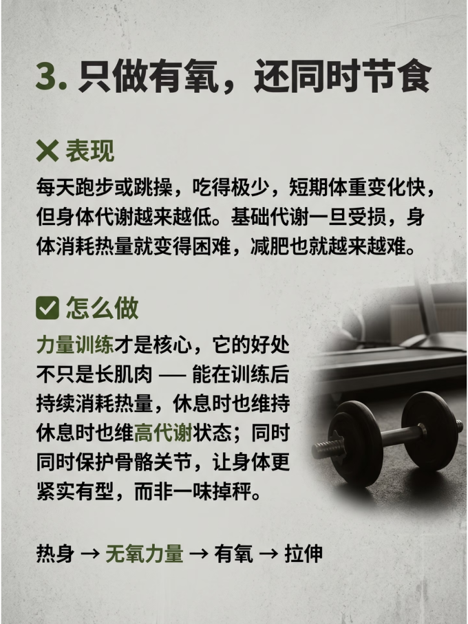 生活教育