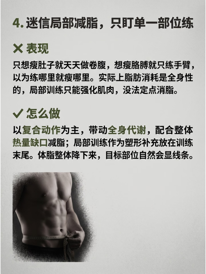 生活教育