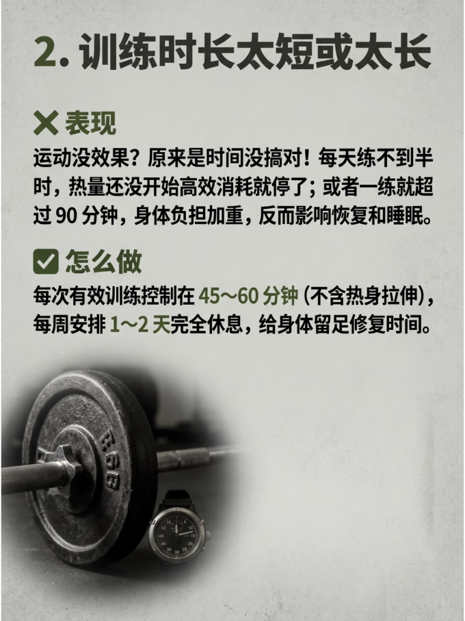 生活教育
