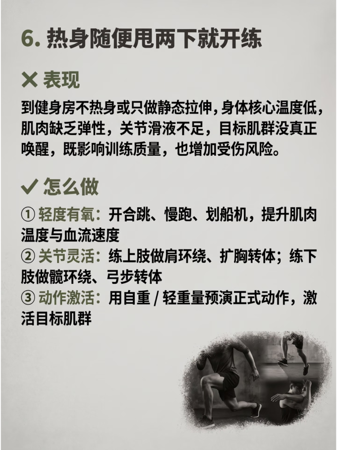 生活教育