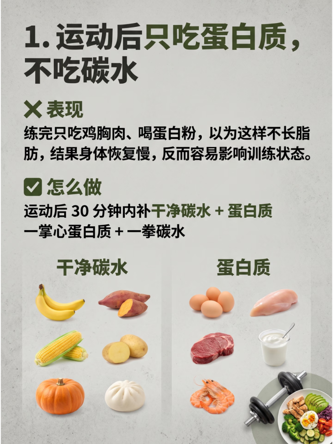 生活教育