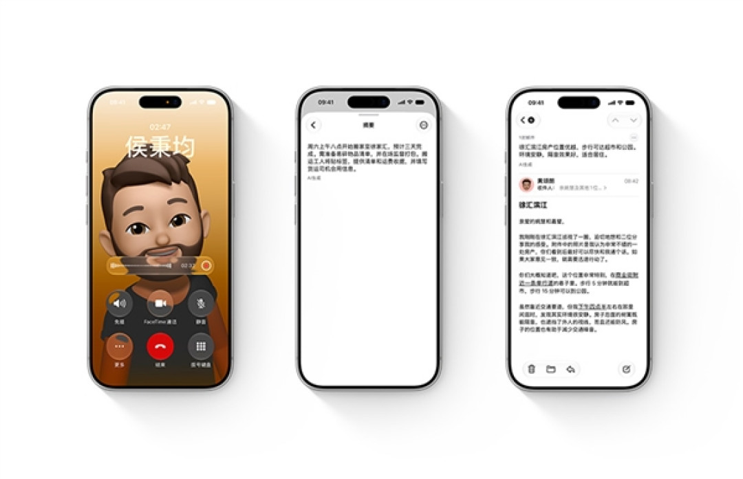 苹果官网上线Apple智能国行版页面!兼容设备表公布:iPhone 15 Pro以上都能用