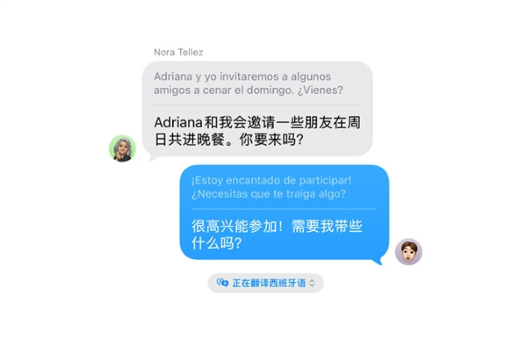 苹果官网上线Apple智能国行版页面!兼容设备表公布:iPhone 15 Pro以上都能用