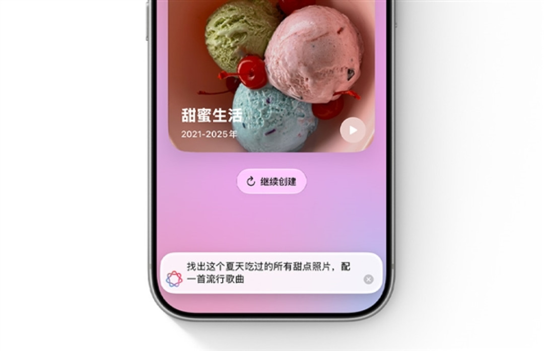 苹果官网上线Apple智能国行版页面!兼容设备表公布:iPhone 15 Pro以上都能用