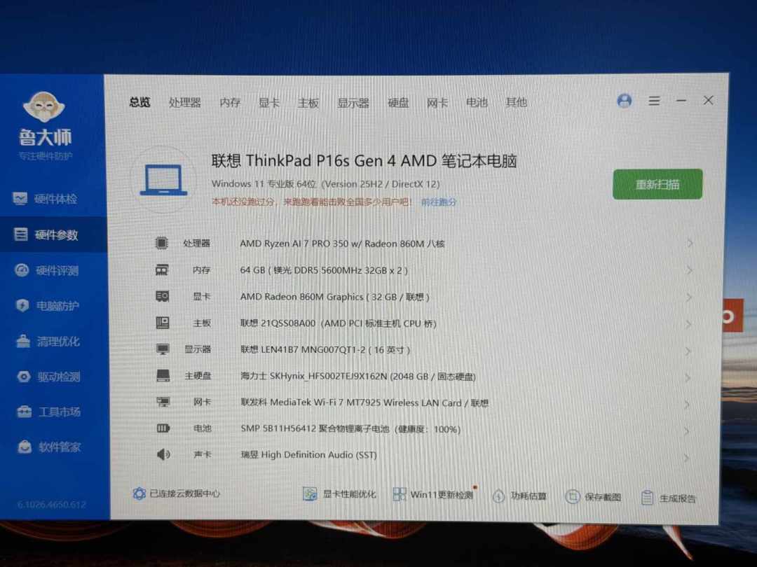 ThinkPad 刚过保就坏,换块主板三千块:这笔账得先算再送修