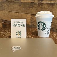 星巴克消费入座一周：买咖啡，不等于有座