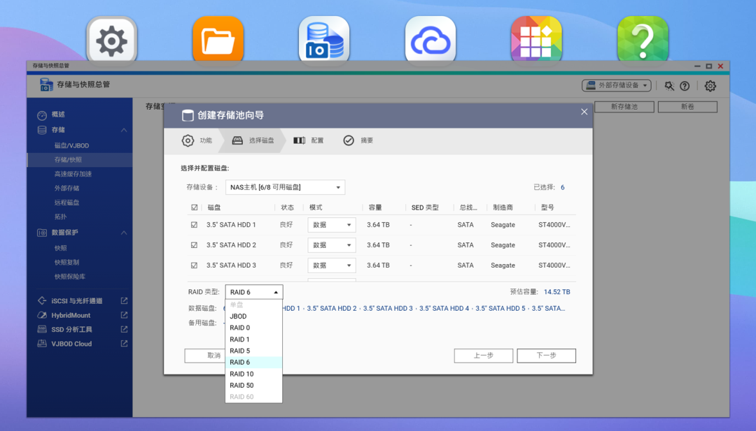 全家照片搬进威联通,