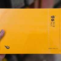 双11前夜，瑞泉"低价渠道"刷屏：5个套路，3条避坑规则