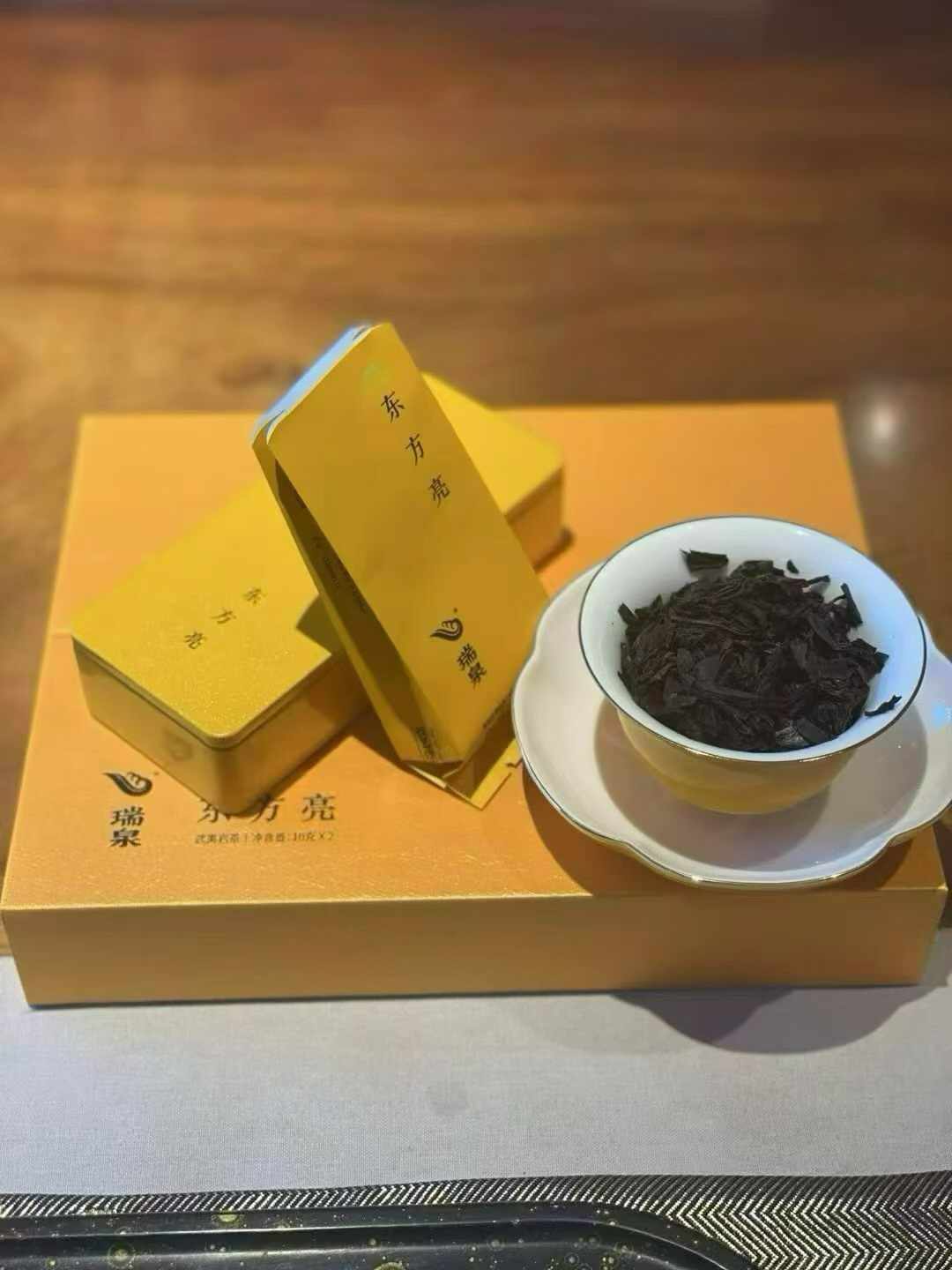 双11前夜，瑞泉