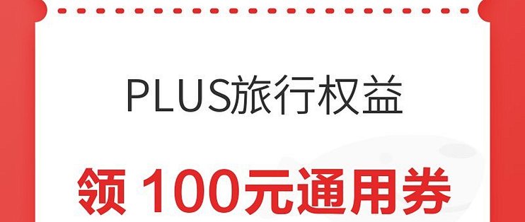 机票怎么买最省钱？记住这3条规律