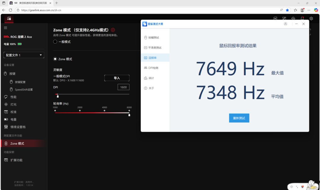 16K比8K快多少?0.06ms,参数表前进一格,钱包退一格