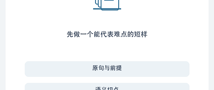 口播总卡壳，先看文稿是否拗口