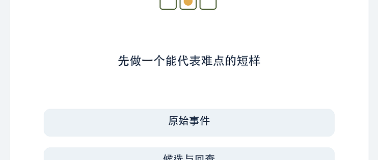 种子交换会拆条，品种条件别漏