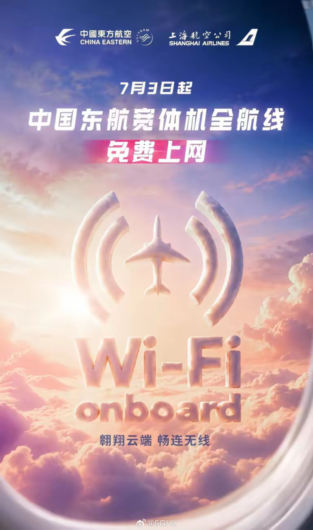 跳水的是裸票价,涨价的是燃油费:11月机票到底怎么买