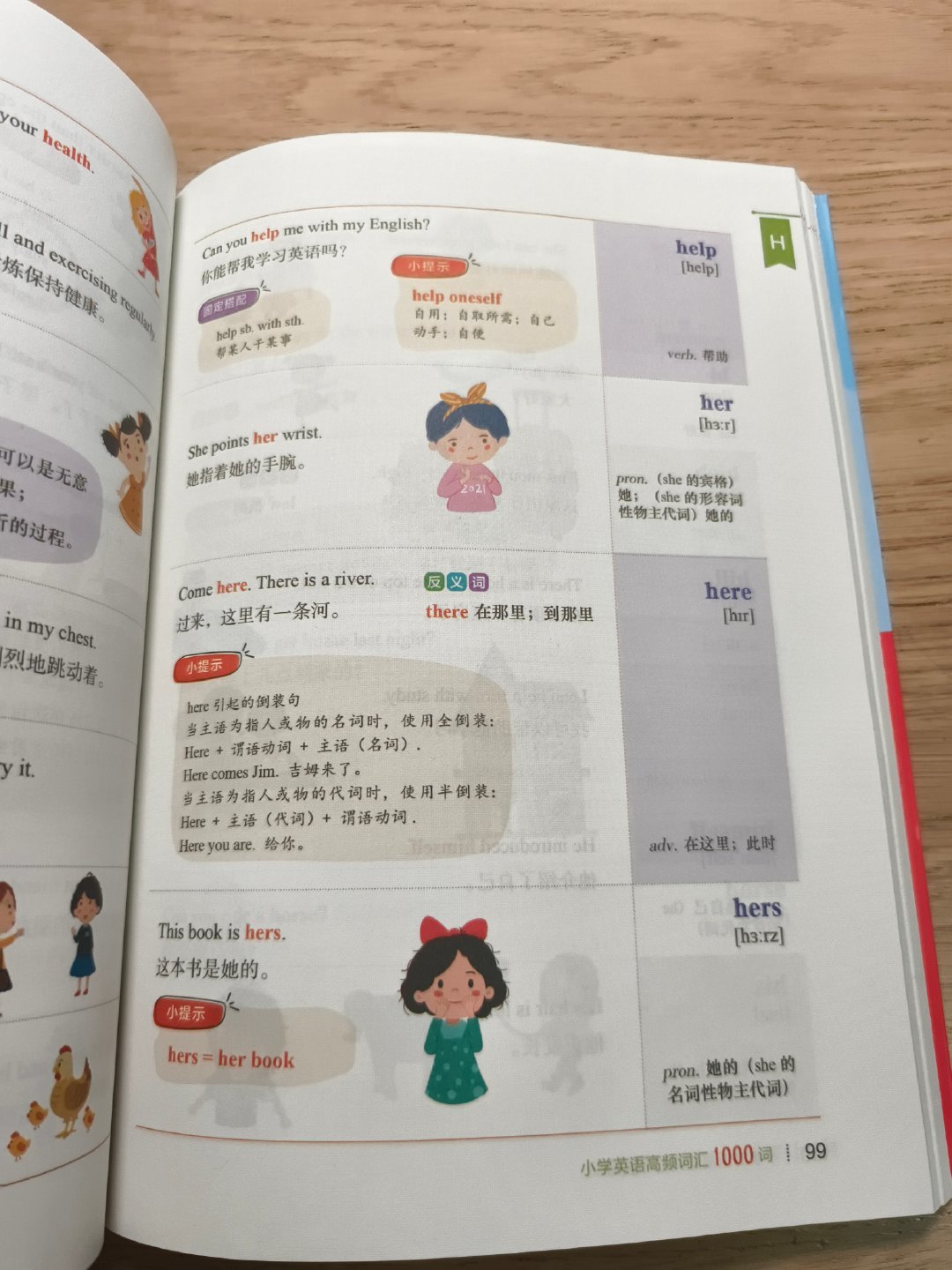 小蝌蚪11月送书活动明天开跑:是“连续”不是“累计”,别再白忙一个月