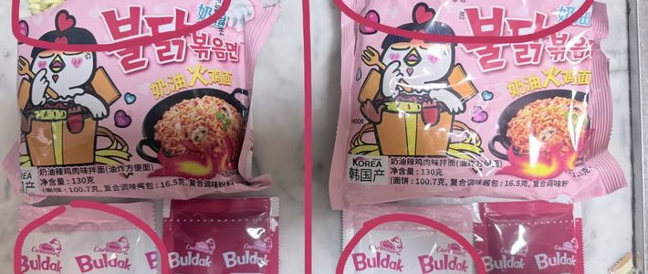 火鸡面也有假货？你吃到的