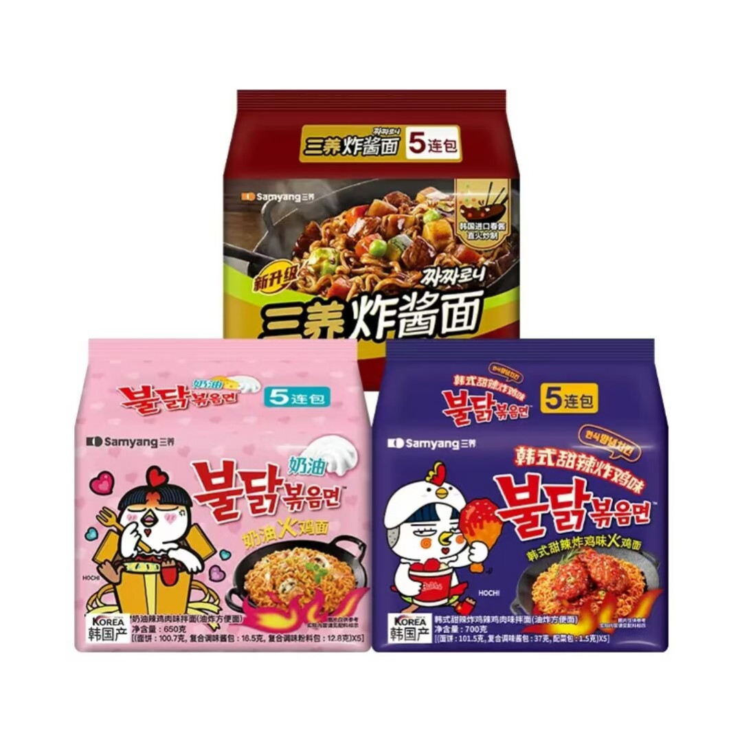 火鸡面也有假货?你吃到的