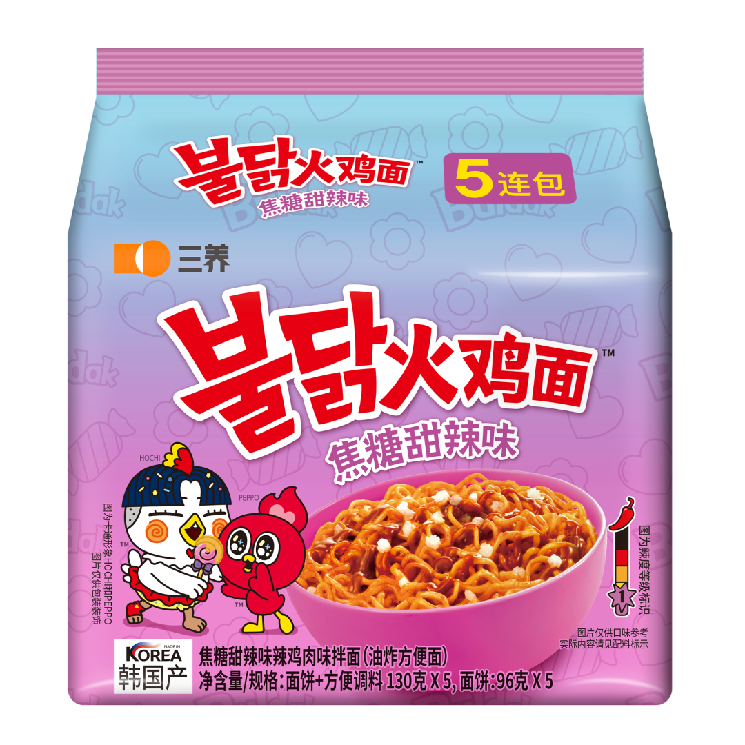 三养在线招代言人,评论区