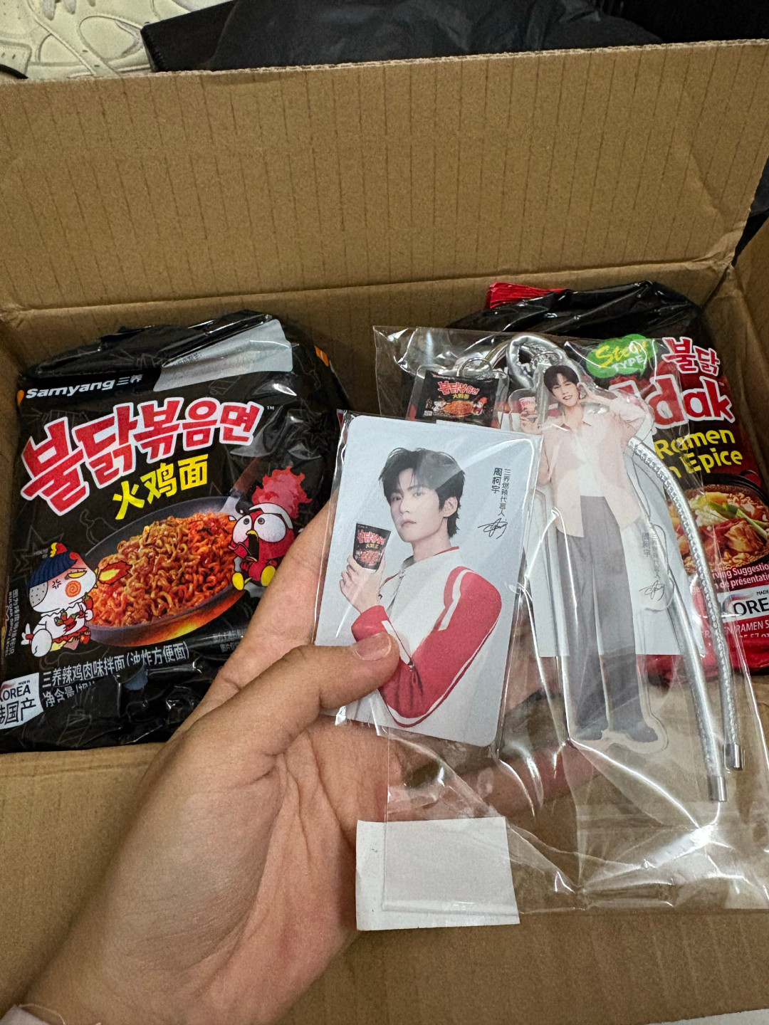 三养在线招代言人,评论区