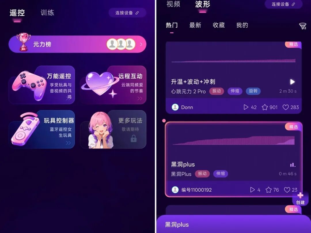 心跳元力2Pro选内胆:入口16.8mm的,未必比19.1mm的紧