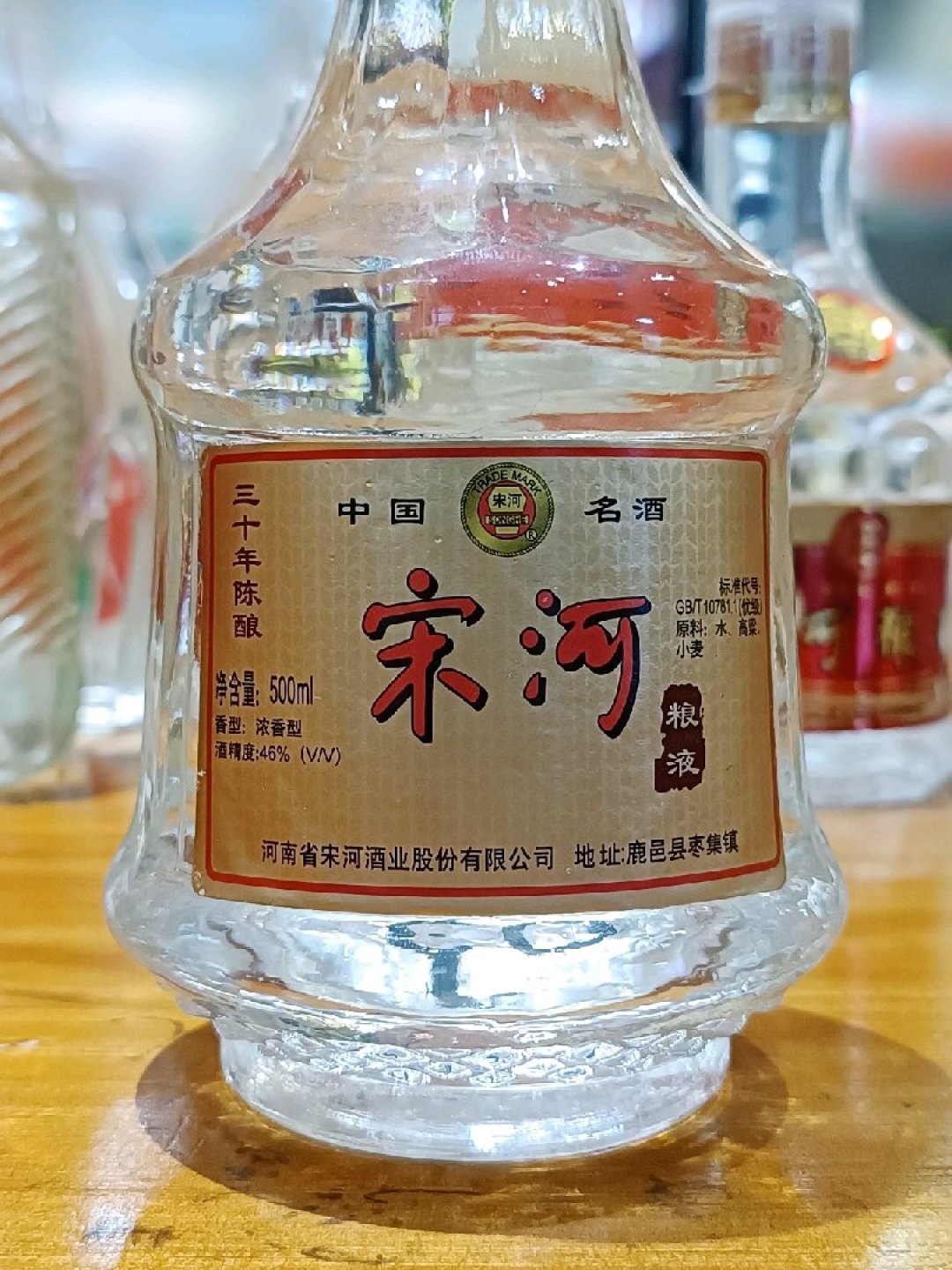 河南人从小喝到大的名酒,出了省却没人认识?宋河粮液选购指南